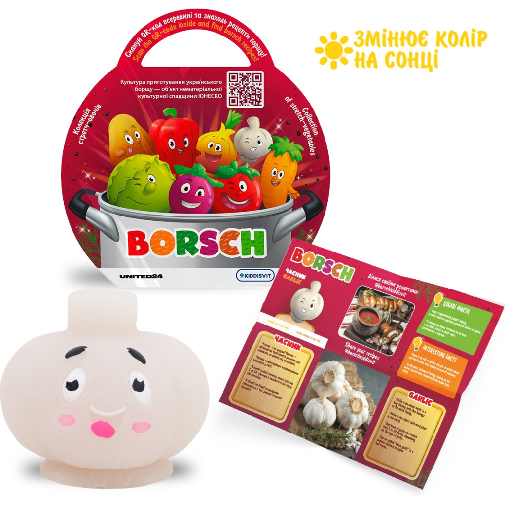 Антистрес Borsch сюрприз у вигляді овочу 8 шт на дисплеї (41/CN23-CDU) - зображення 9