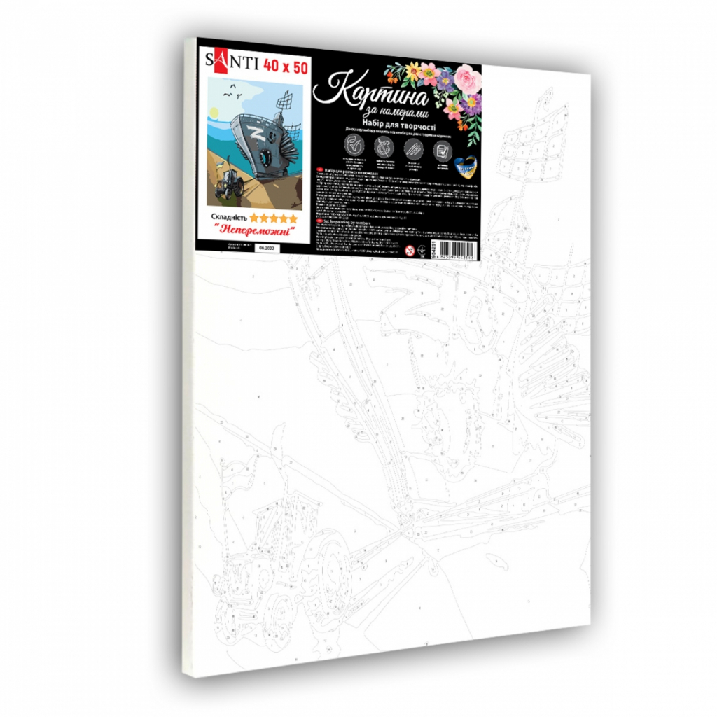 Картина по номерам Santi Непереможні 40*50 см (954251) - зображення 2