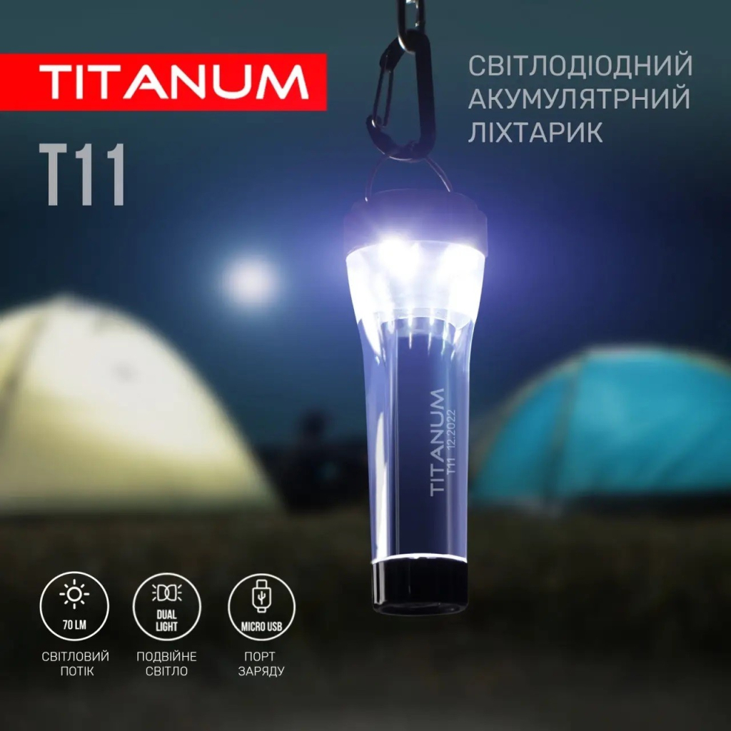 Ліхтар TITANUM TLF-T11 - зображення 5