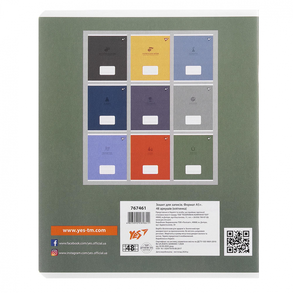 Зошит Yes предметний ФІЗИКА Elegant 48 аркушів, клітинка (767461) - зображення 5