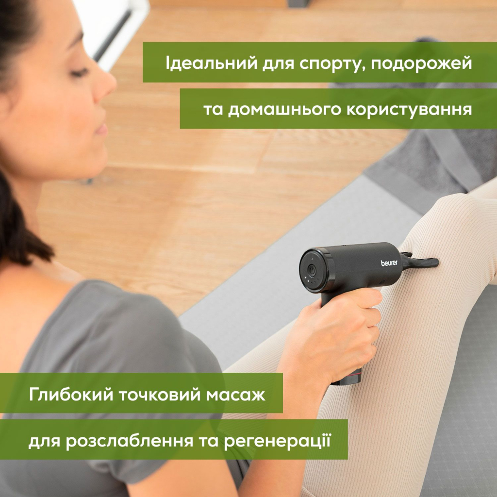 Масажер Beurer MG 89 - изображение 5