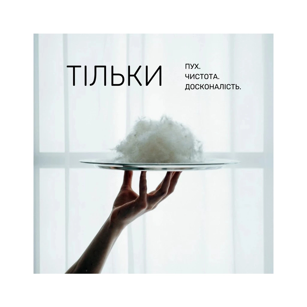 Подушка MirSon пухова Imperial (середня) 50х70 (2200007177608) - зображення 12