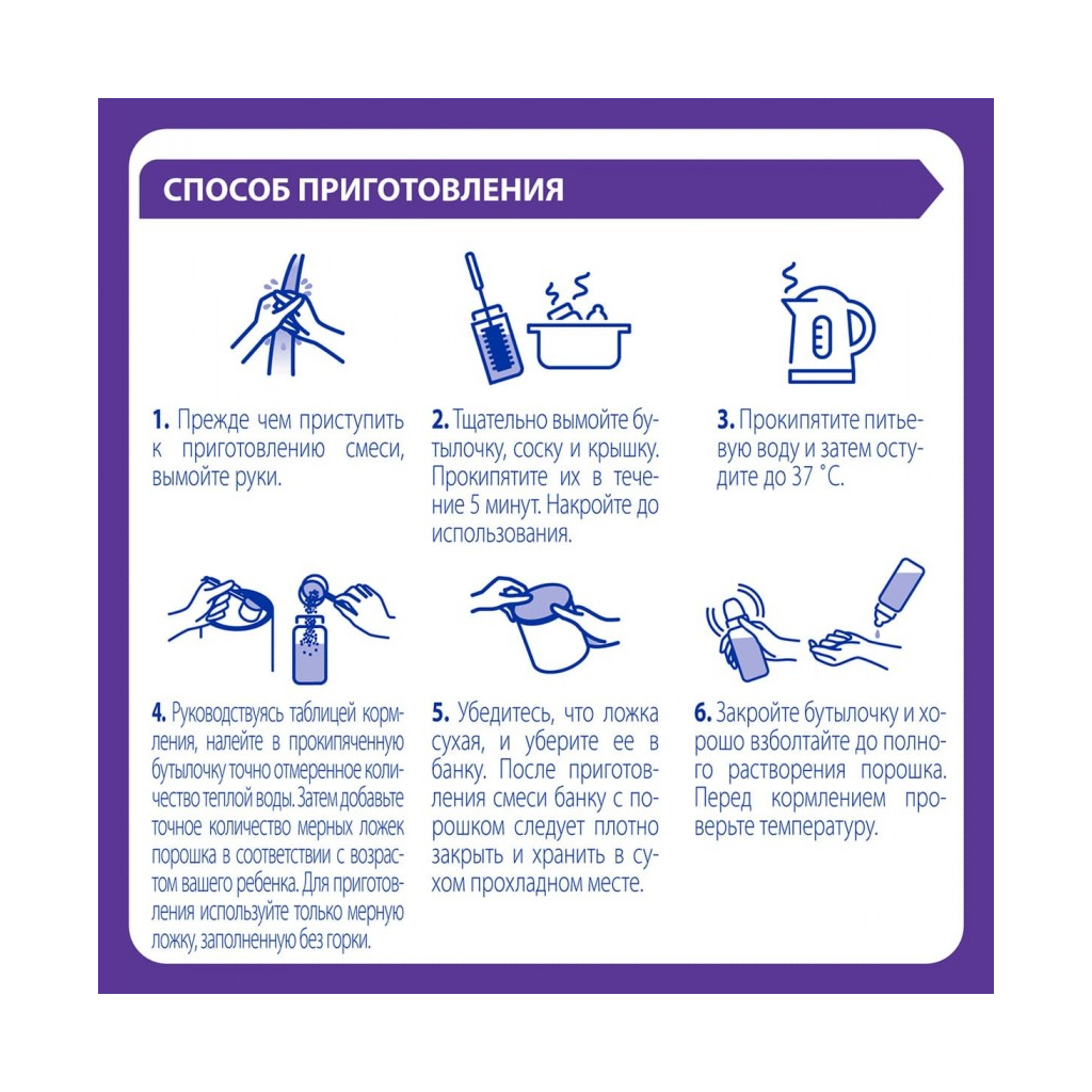 Дитяча суміш Nestle NAN 2 Expert Pro Гіпоалергенна +6 міс.800 г (7613038298658) - изображение 2