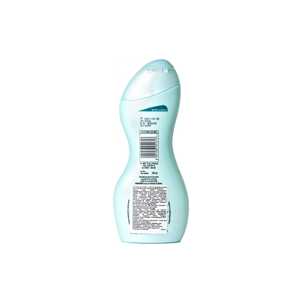 Лосьйон для тіла Parachute Advansed з кокосовим молоком для сухої шкіри 250 мл (8901088051613) - зображення 2