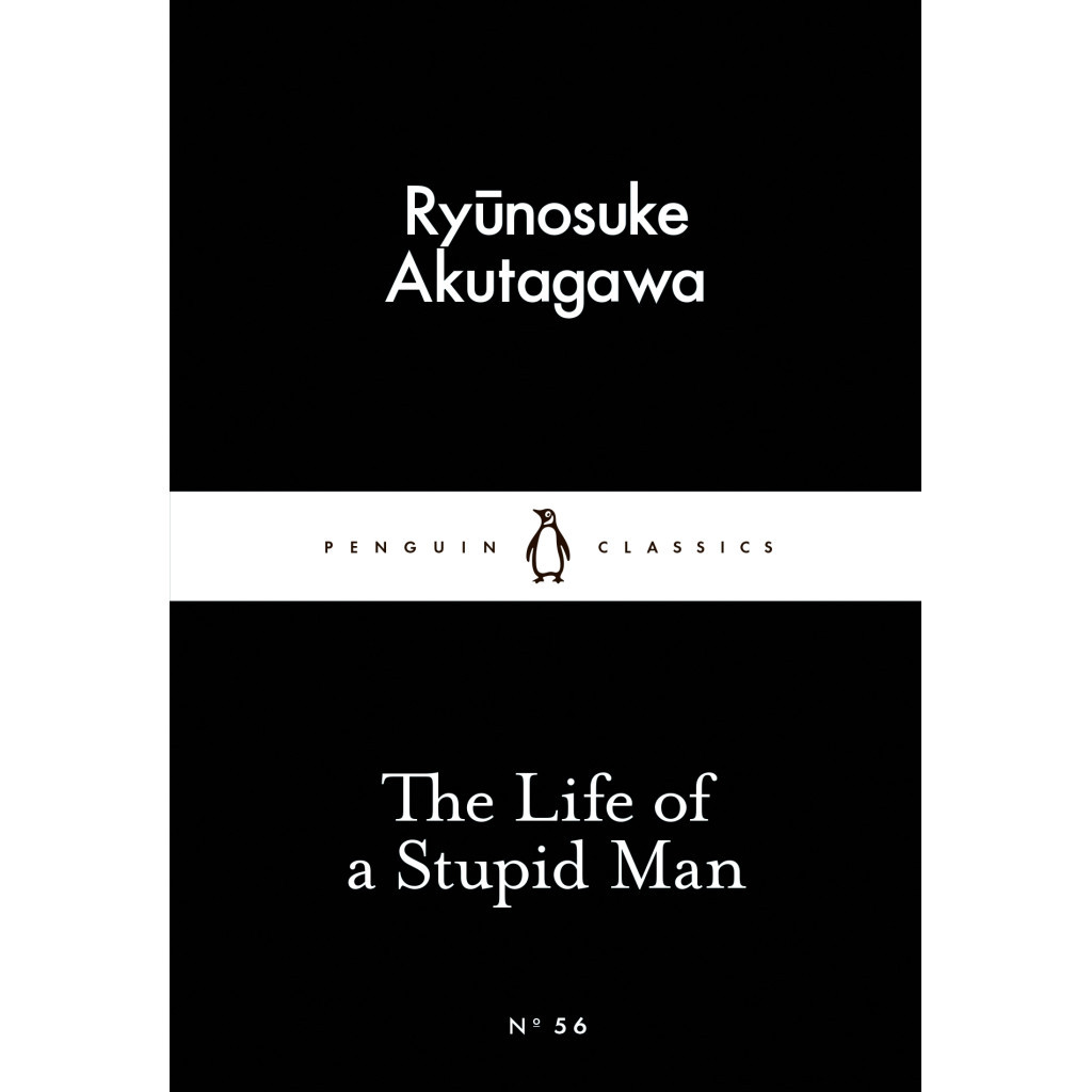 Книга The Life of a Stupid Man - Ryunosuke Akutagawa Penguin (9780141397726) - зображення 1