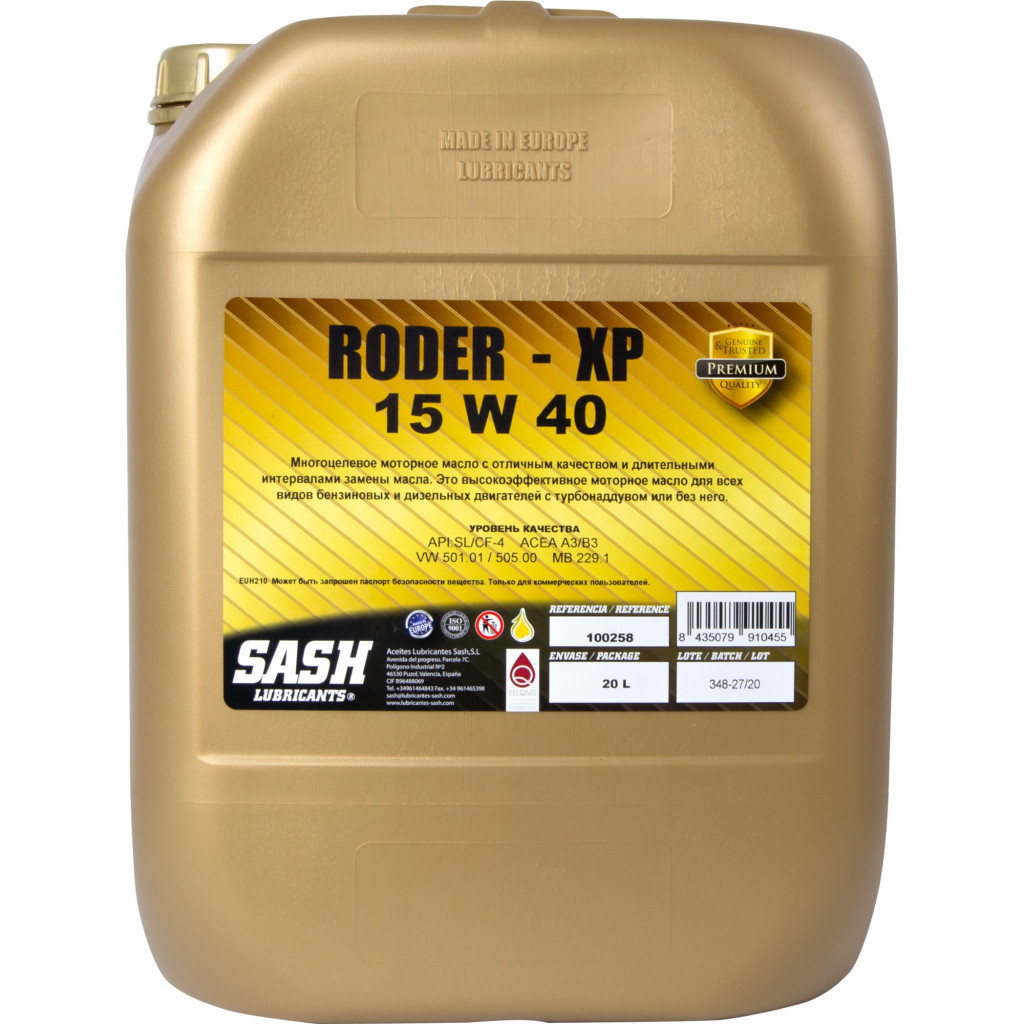 Моторна олива SASH RODER XP 15W40 20л (100258) - зображення 2