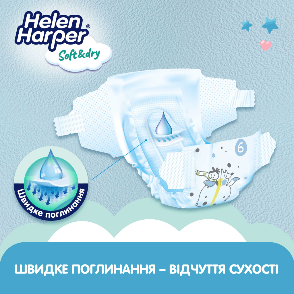 Підгузки Helen Harper Soft&Dry New XL Розмір 6 (15+ кг) 26 шт (2316780) - зображення 3