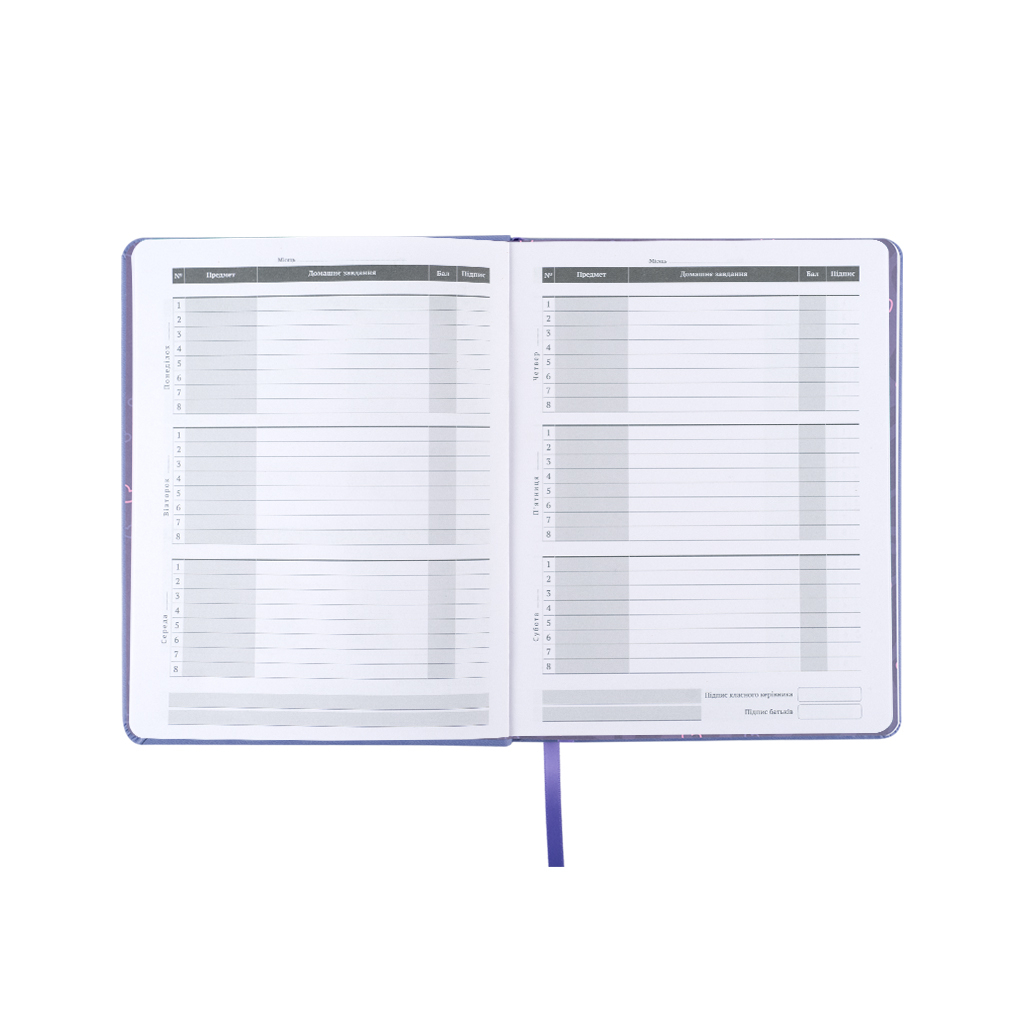 Щоденник шкільний Kite Be kind, тверда обкладинка (K25-264-2) - зображення 6