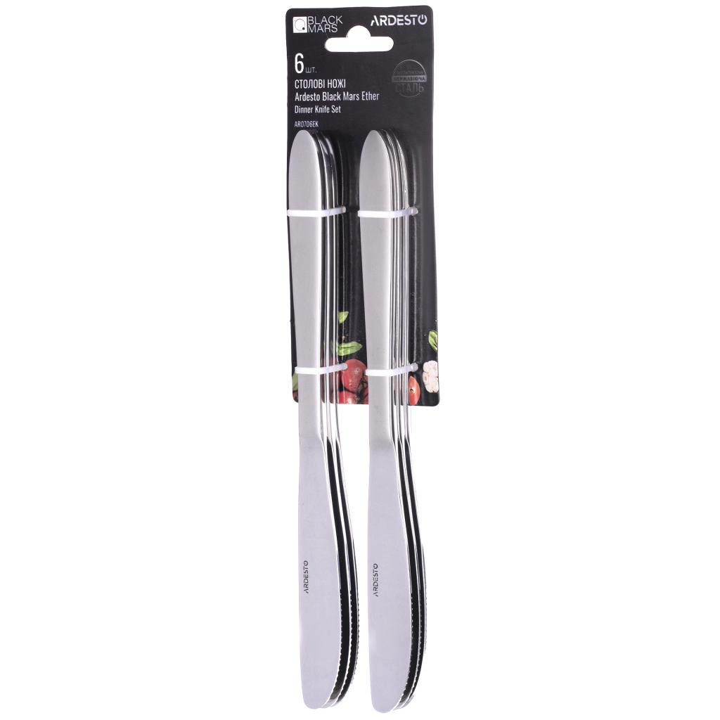Столовий ніж Ardesto Black Mars Ether 6 предметів (AR0706EK) - зображення 1