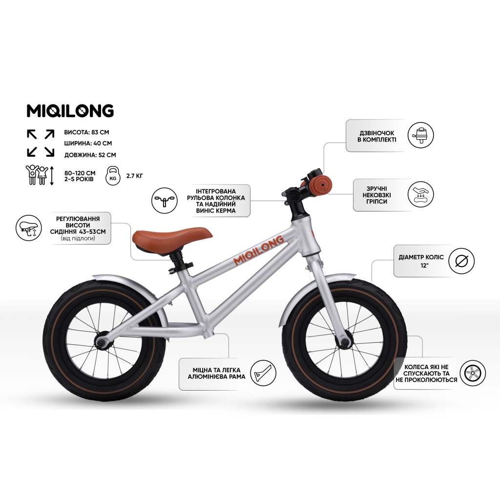 Біговел Miqilong RVA Сірий 12" (ZCY-RVA12-SILVER) - изображение 9