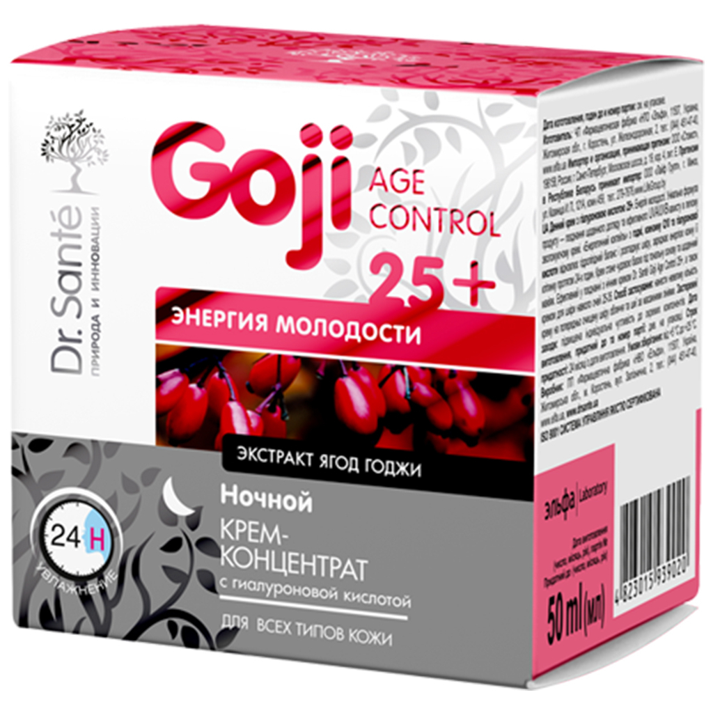 Крем для обличчя Dr. Sante Goji Age Control 25+ Нічний з гіалуроновою кислотою 50 мл (4823015939037) - зображення 1