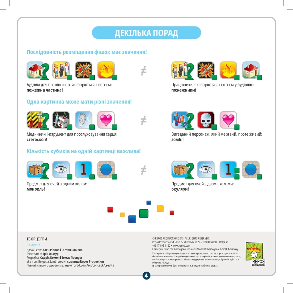 Настільна гра Rozum Концепт (R001UA_) - зображення 6