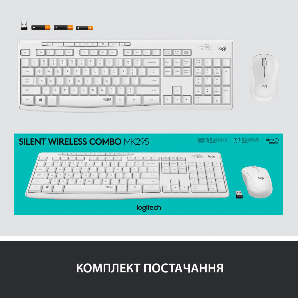 Комплект Logitech MK295 Silent UA Off-White (920-009824) - зображення 9