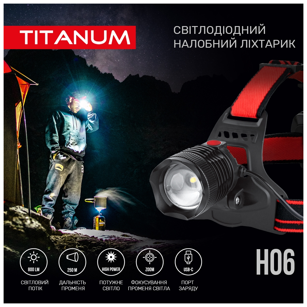 Ліхтар TITANUM 800Lm 6500K (TLF-H06) - зображення 3