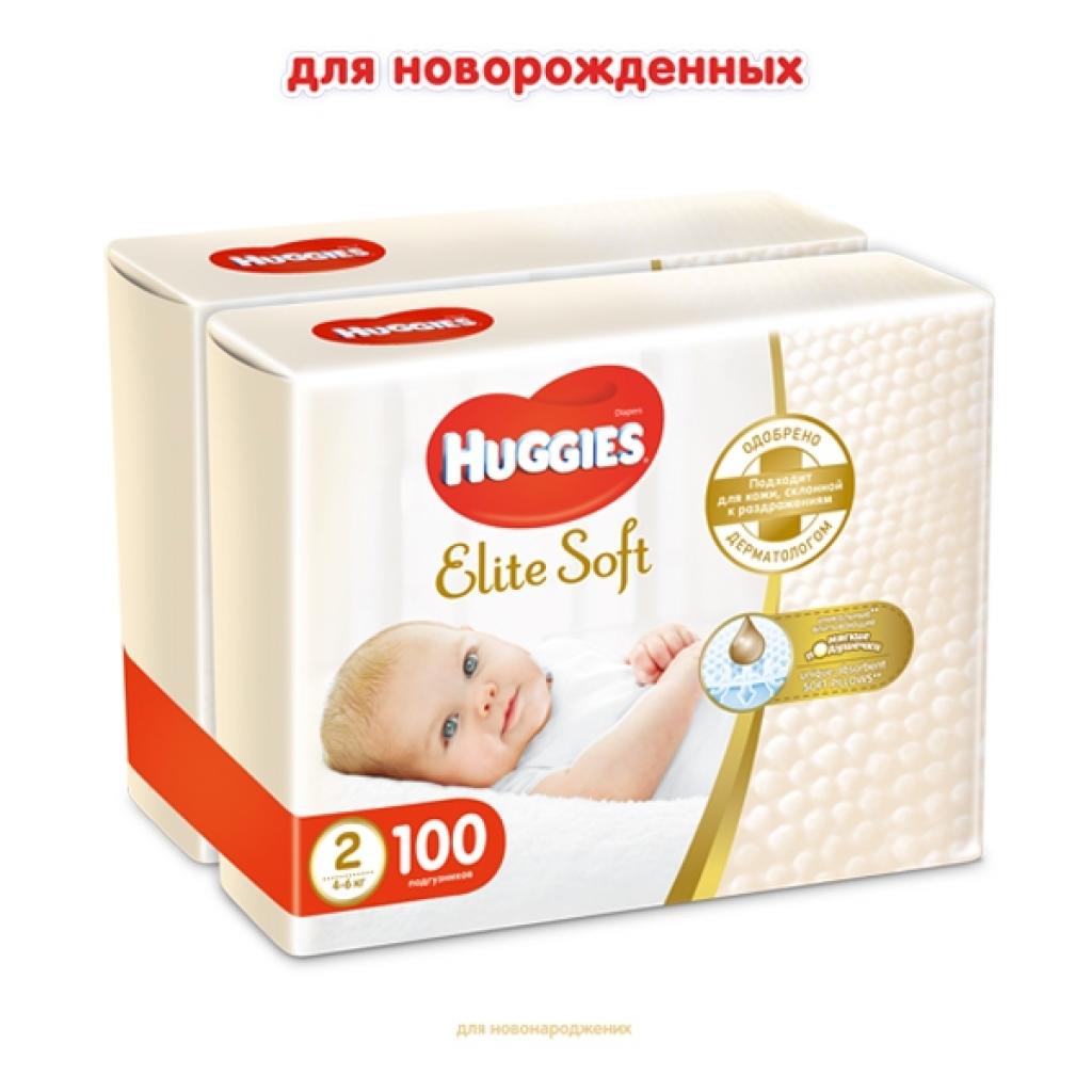 Підгузки Huggies Elite Soft 2 Mega (4-6 кг) 100 шт (50x2) (5029054568743) - зображення 2