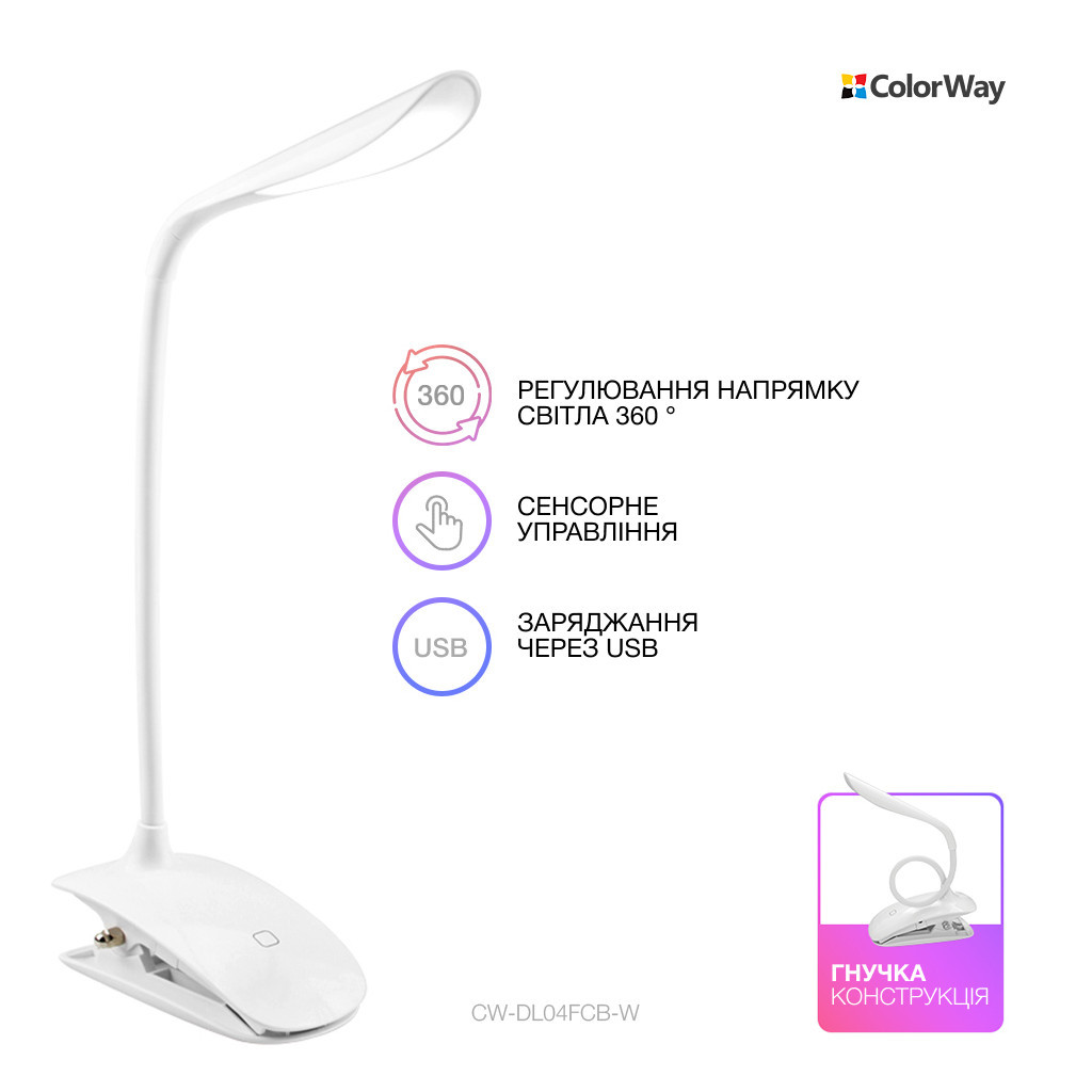 Настільна лампа ColorWay LED Flexible & Clip з вбудованим акумулятором 500mAh (CW-DL04FCB-W) - зображення 8