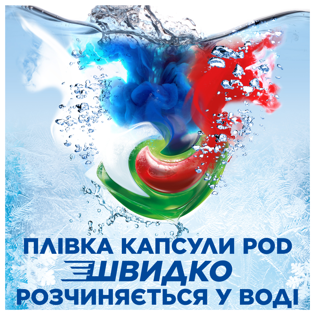 Капсули для прання Ariel Pods All-in-1 + Сила екстраочищення 80 шт. (8700216580991) - зображення 4