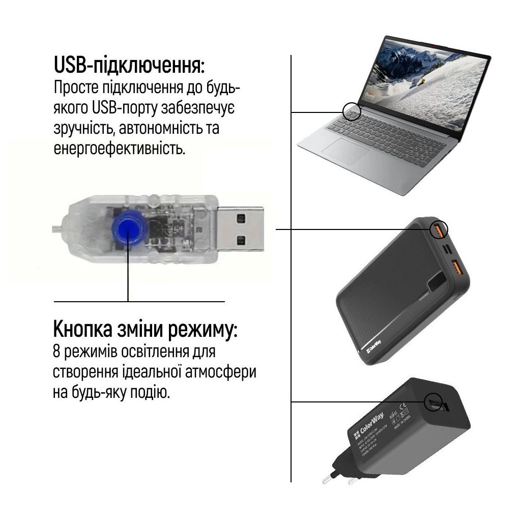 Гірлянда ColorWay Роса LED 50 5 м 8 функцій різнокольорова USB (CW-G-50L5NUMC) - зображення 11