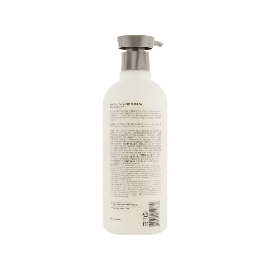 Шампунь La'dor Moisture Balancing Shampoo Безсиліконовий зволожувальний 530 мл (8809500810889) - зображення 2