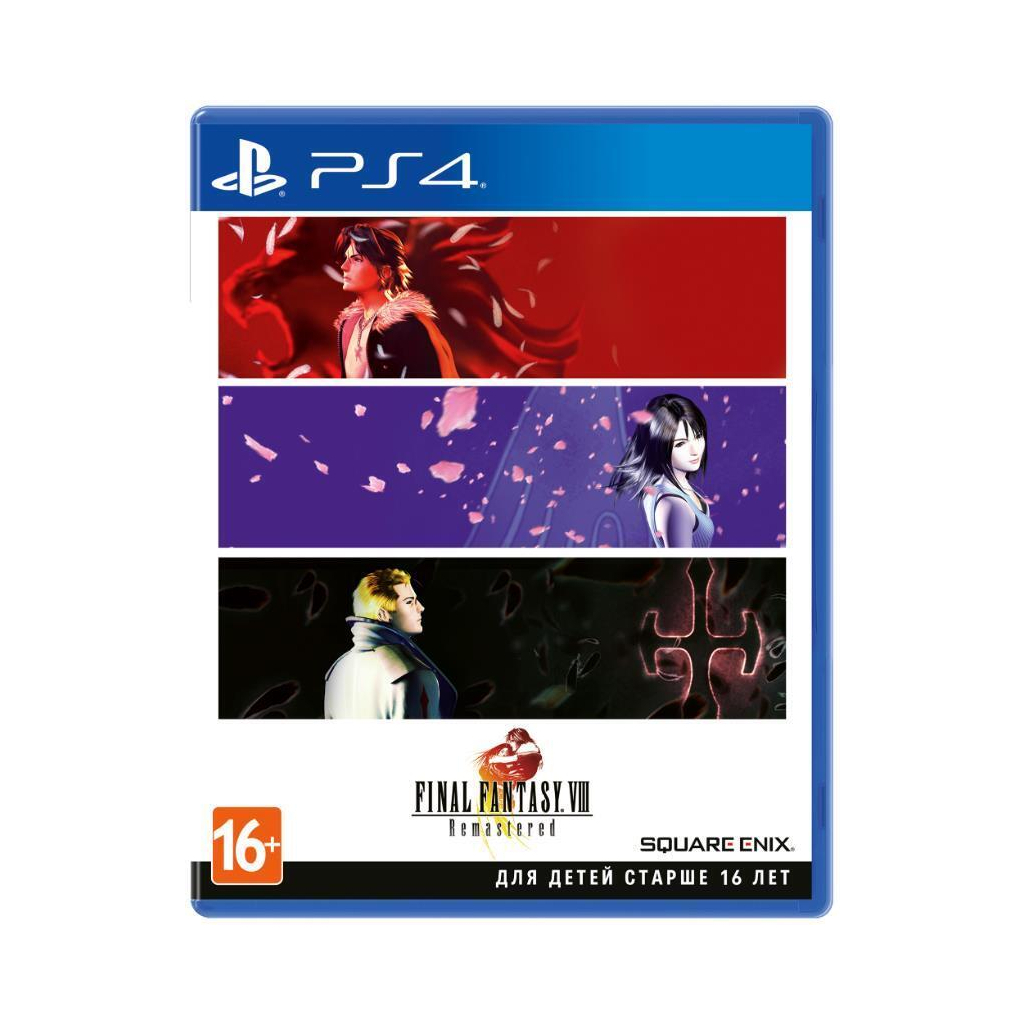 Гра Sony Final Fantasy VIII Remastered Standard Edition [PS4, English version] (SFF804RU01) - зображення 1