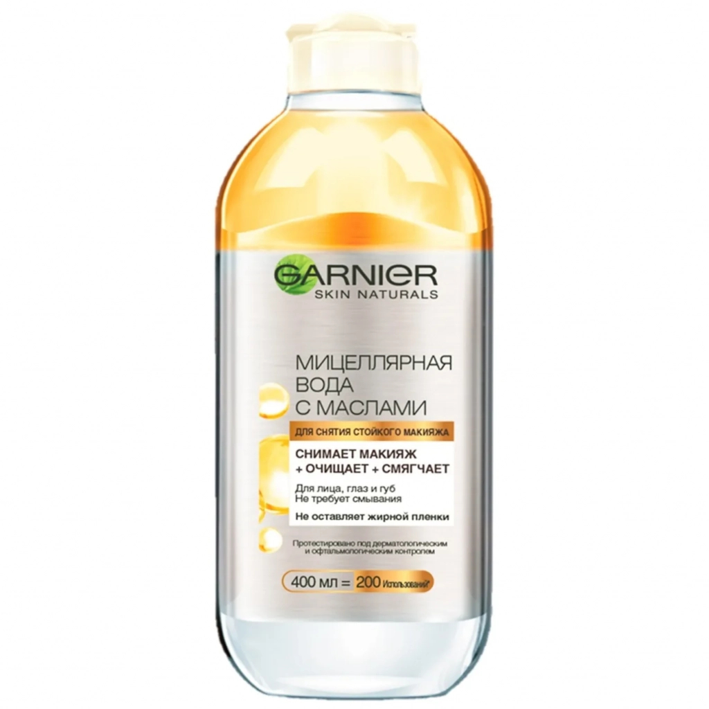 Міцелярна вода Garnier Skin Naturals з оліями 400 мл (3600541744455) - зображення 1