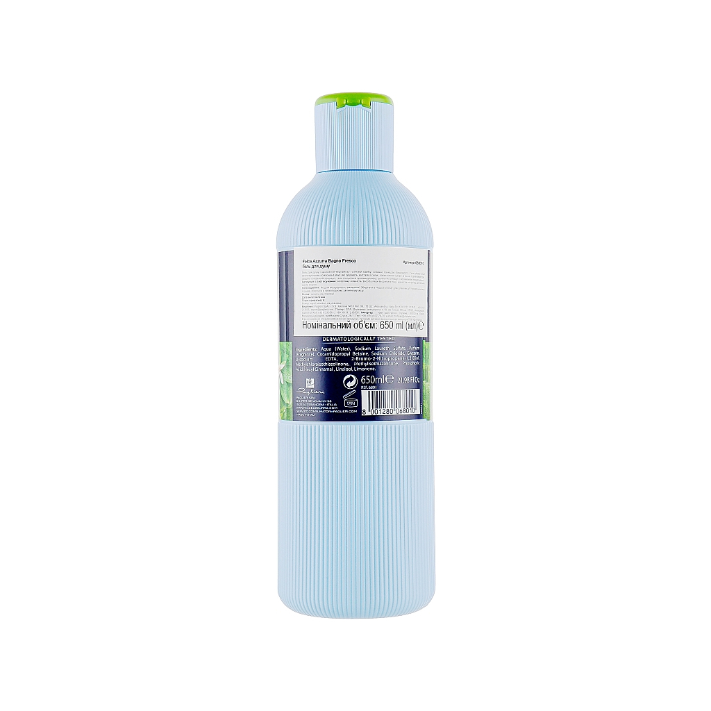 Гель для душу Felce Azzurra Fresco 650 мл (8001280068010) - зображення 2