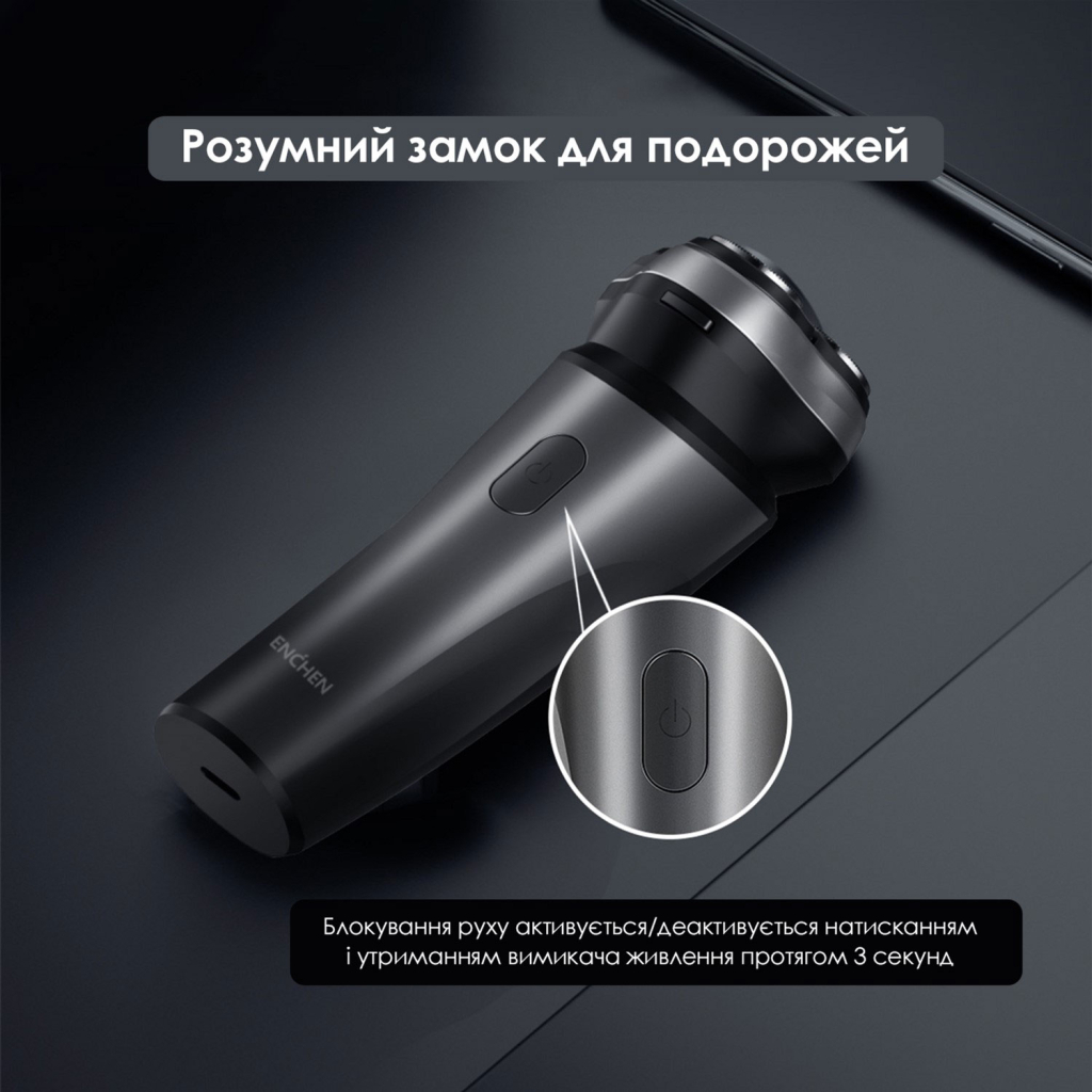 Електробритва Xiaomi Enchen BlackStone Max - зображення 11