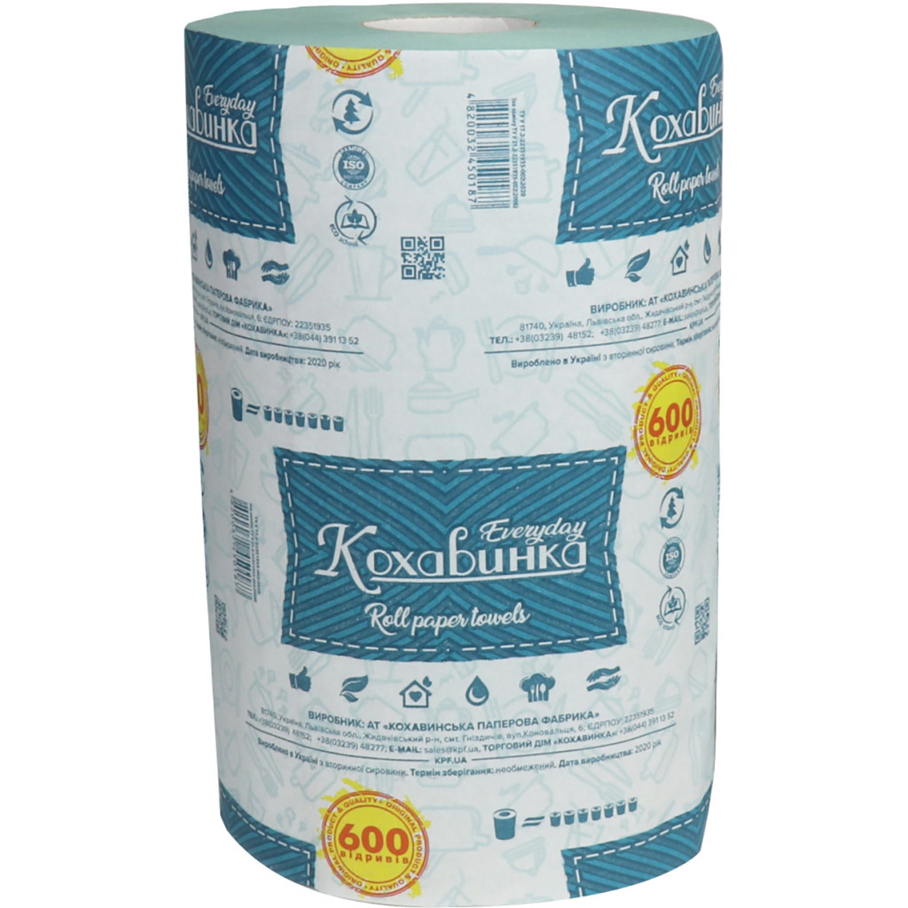 Паперові рушники Кохавинка 80 м 1 шар 1 рулон (4820032450187) - зображення 1