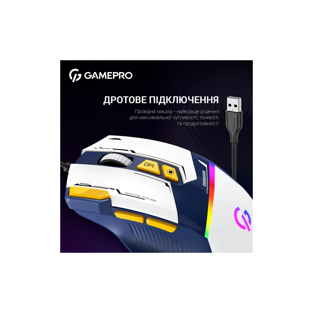 Мишка GamePro GM300BL USB Blue/White (GM300BL) - зображення 6