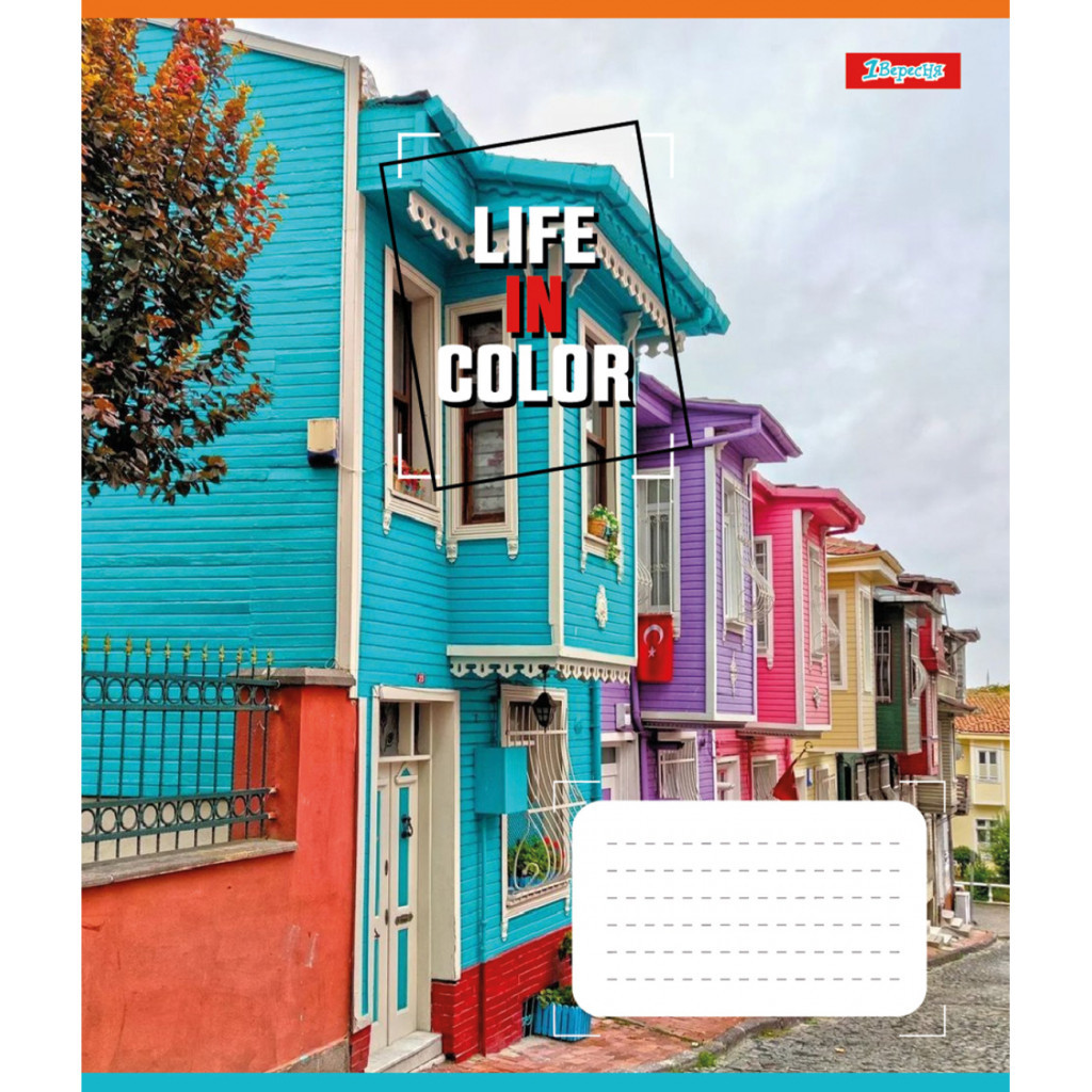 Зошит 1 вересня 1В Life in colors 48 аркушів лінія (767380) - зображення 4
