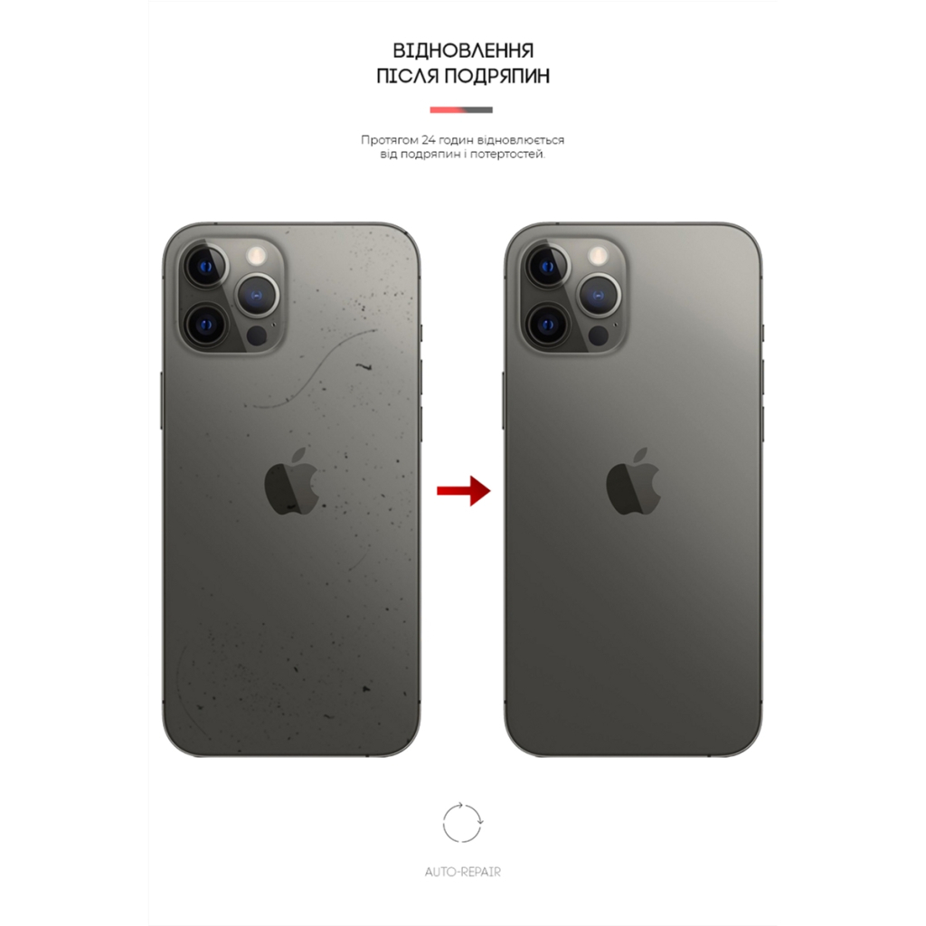 Плівка захисна Armorstandart back side Apple iPhone 12 Pro Max Carbone (ARM61061) - зображення 3