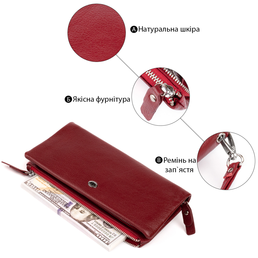 Гаманець ST Leather Зі шкіри з кишенею для мобільного Бордовий (19311) - зображення 4