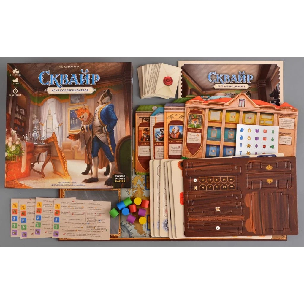 Настільна гра Cosmodrome Games Сквайр (52095) - изображение 10