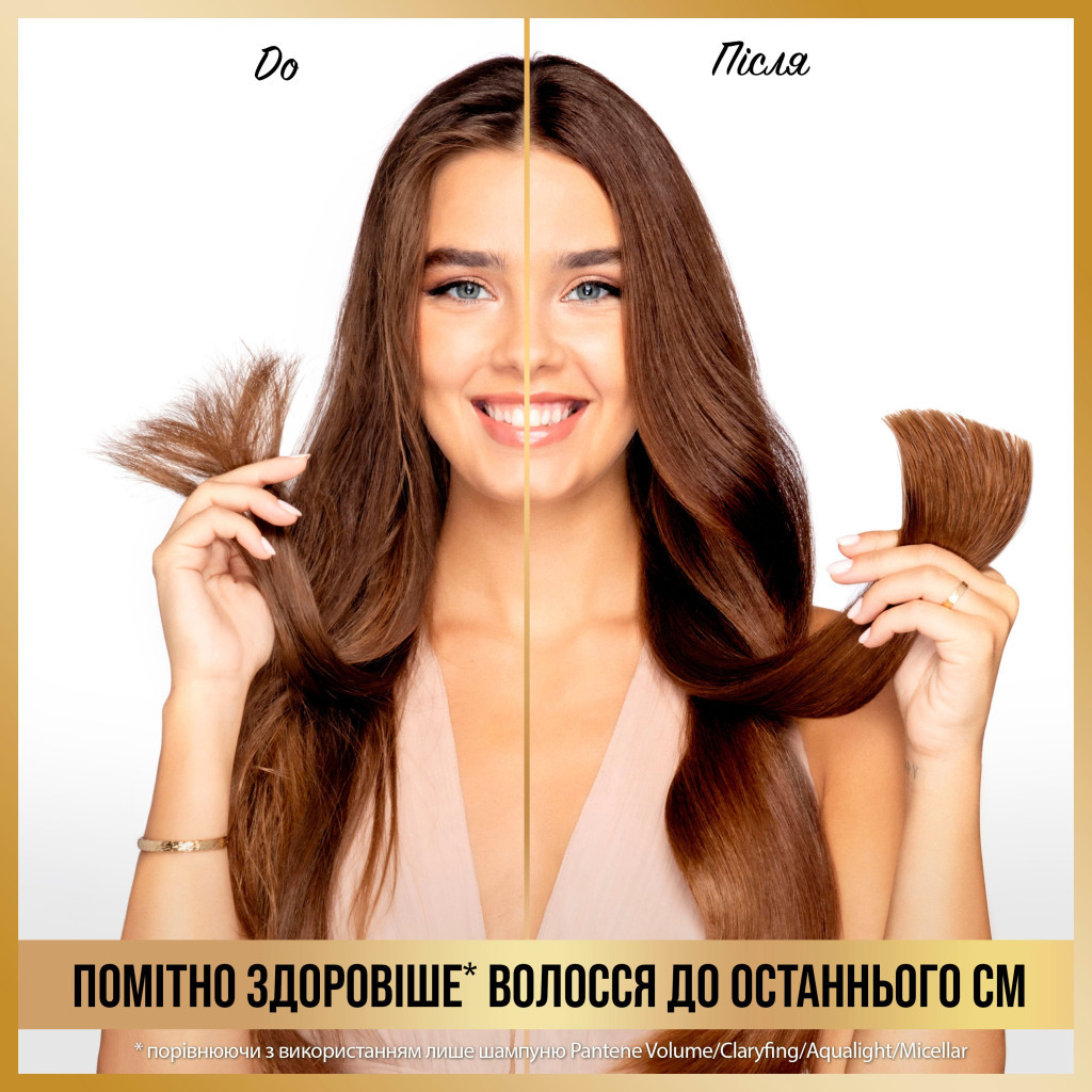 Кондиціонер для волосся Pantene Pro-V Infinitely Long 200 мл (8700216058131) - зображення 5