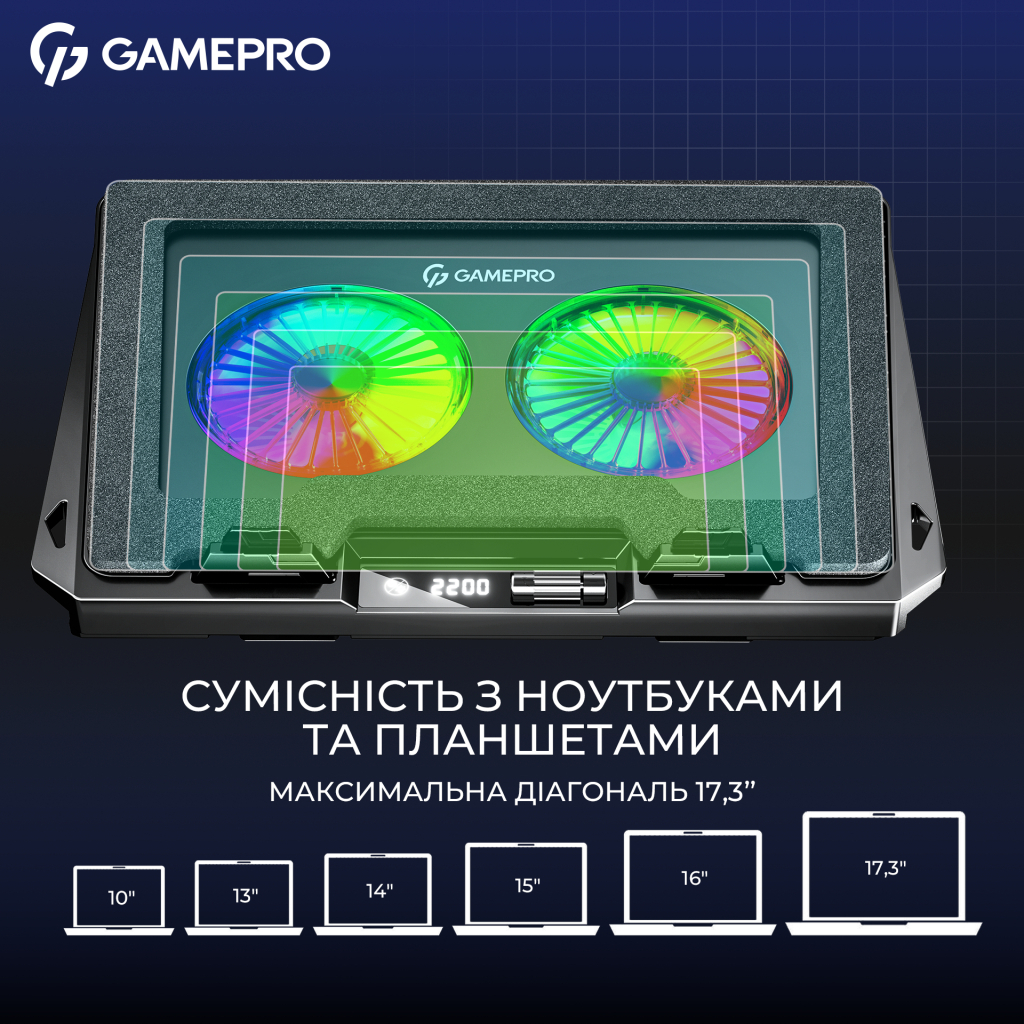 Підставка до ноутбука GamePro CP910 - зображення 8
