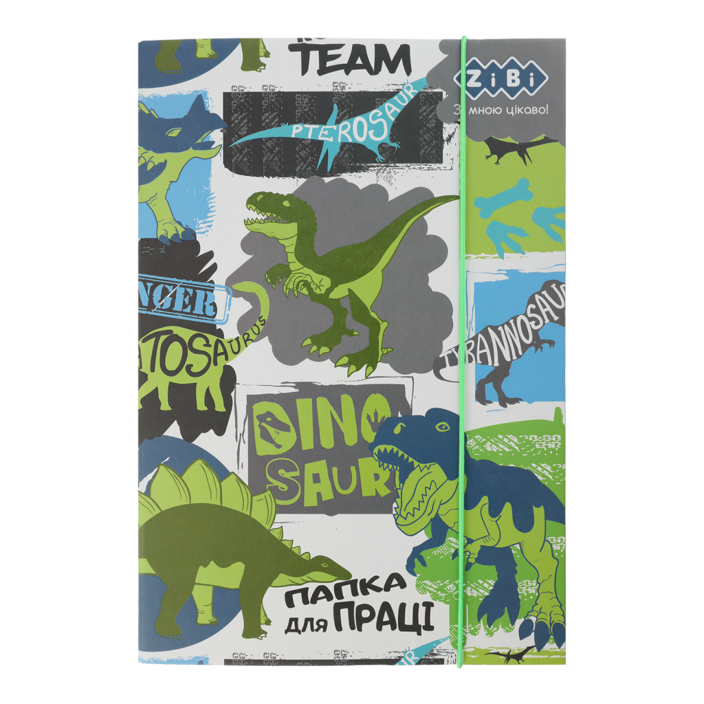 Папка для трудового навчання ZiBi А4 DINO (ZB.14913) - изображение 1