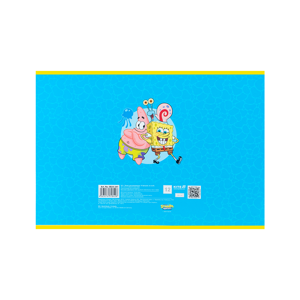 Альбом для малювання Kite SpongeBob SquarePants, 12 аркушів (SB25-241) - изображение 6