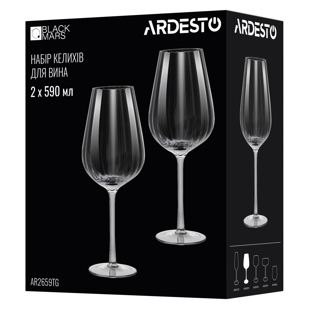 Набір келихів Ardesto Black Mars Orion 590мл, 2шт, скло, прозоро-сірий (AR2659TG) - изображение 4