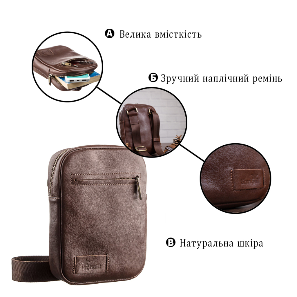 Сумка Shvigel Чоловіча шкіряна Коричнева (19103) - зображення 4