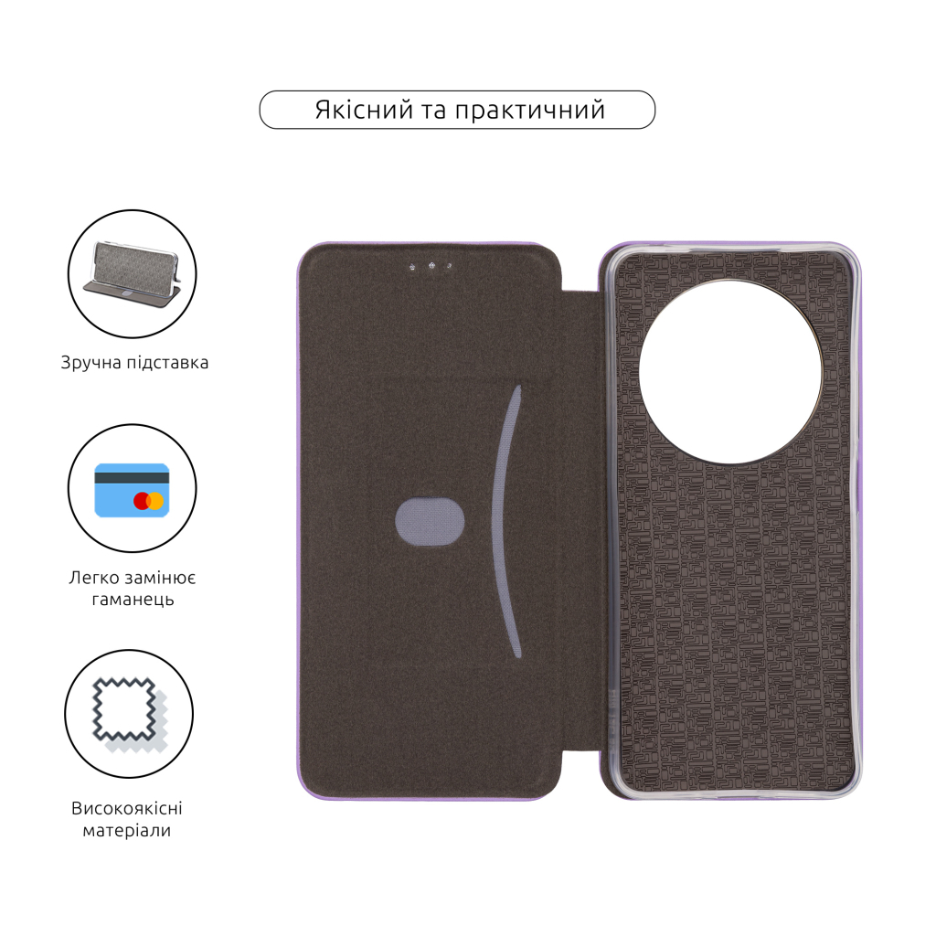 Чохол до мобільного телефона Armorstandart G-Case Xiaomi Poco M7 5G Lilac (ARM85367) - зображення 3