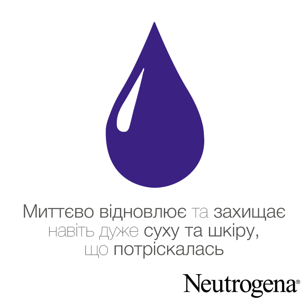 Крем для рук Neutrogena Норвезька формула Швидке поглинання 75 мл (3574661133959/3574660239829) - изображение 4