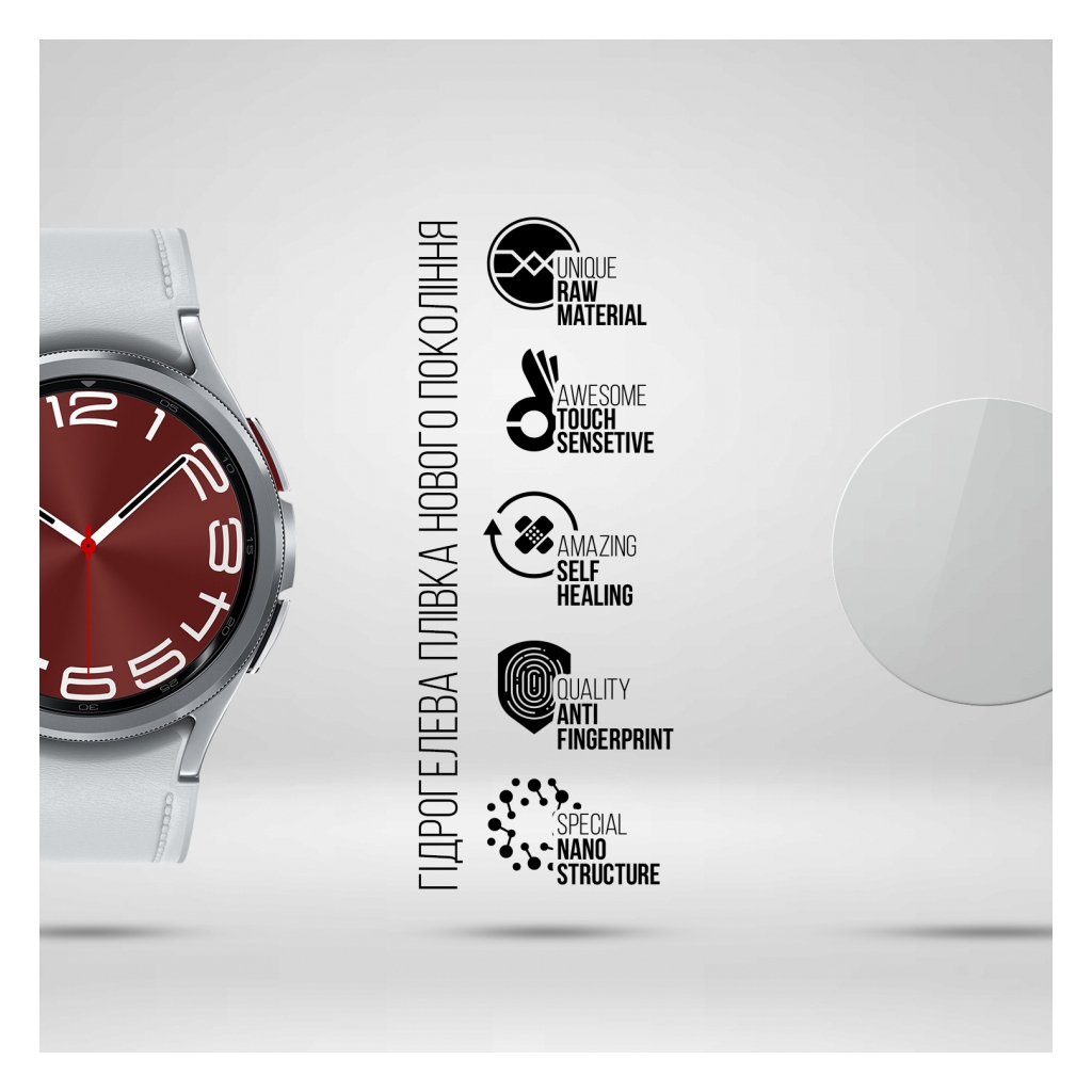 Плівка захисна Armorstandart Samsung Galaxy Watch 6 Classic 47mm 6 pcs (ARM70414) - зображення 2