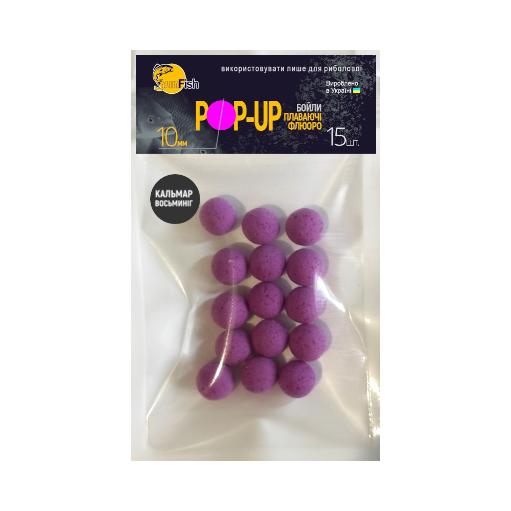 Бойл SunFish Pop-Up Кальмар восьминіг 10 mm 15 шт (SF201687) - зображення 1