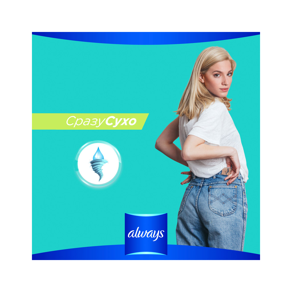 Гігієнічні прокладки Always Ultra Night Deo 12 шт (4015400612377) - зображення 9