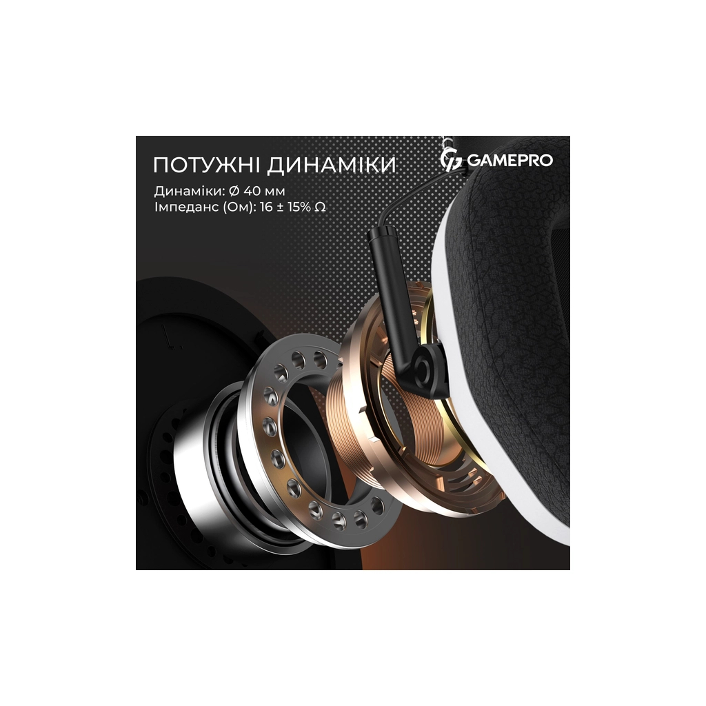 Навушники GamePro Genesis Mercury USB White (HS120W) - зображення 10