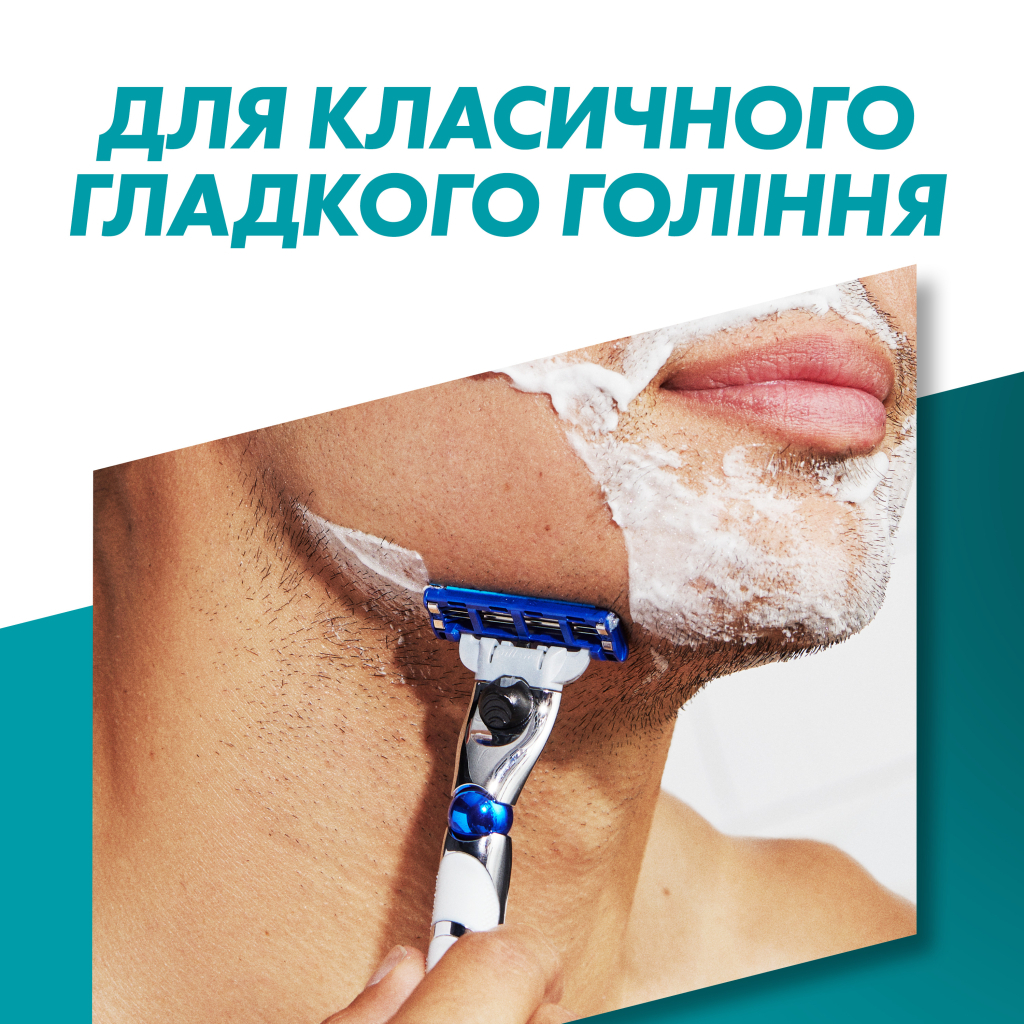 Змінні касети Gillette Mach3 Turbo 5 шт. (7702018552344) - изображение 4