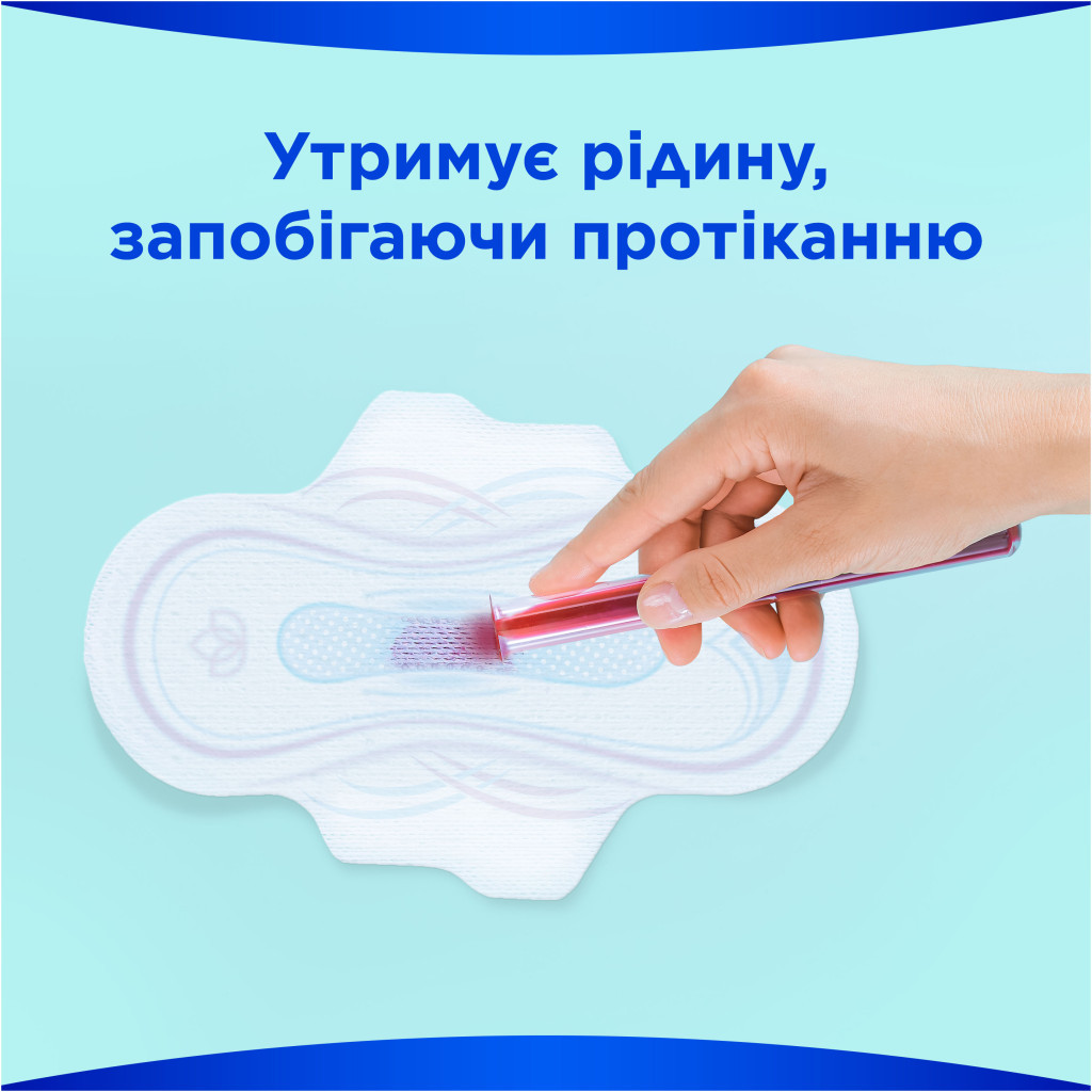 Гігієнічні прокладки Always Ultra Secure Night Extra Розмір 5 10 шт. (8006540093849) - изображение 4