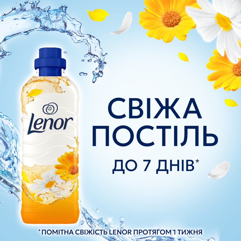 Кондиціонер для білизни Lenor Літній бриз 1.491 л (8700216724029) - изображение 3