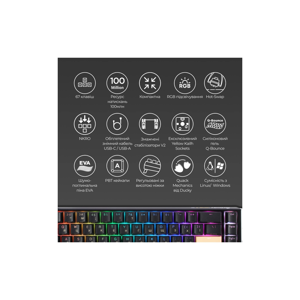 Клавіатура Ducky One 3 SF Cherry MX Brown RGB UA USB Black (DKON2167ST-BUAPXCLAWSC1) - зображення 4