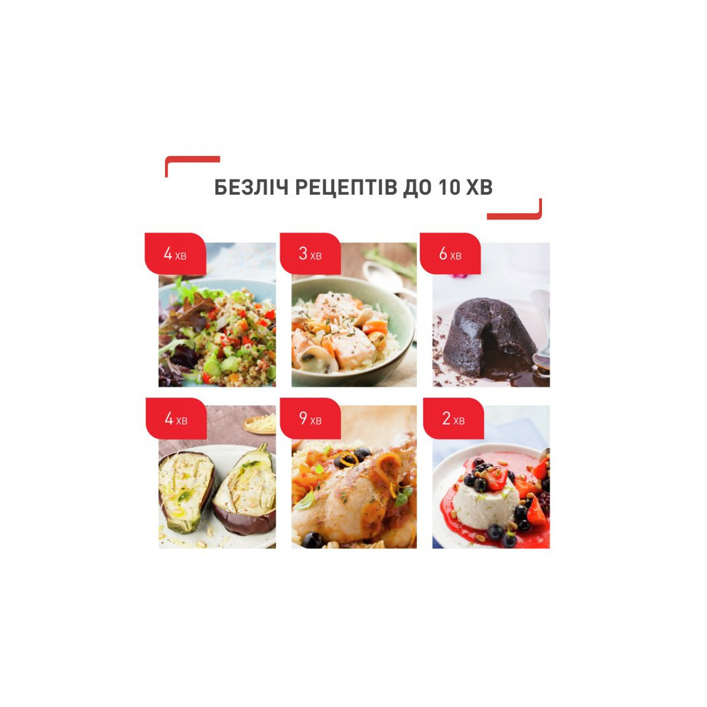 Мультиварка Tefal CY912830 - изображение 10